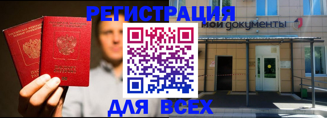 регистрация для школы в Бокситогорске