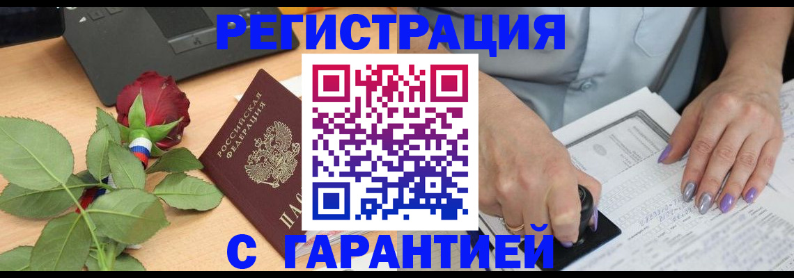 временная регистрация госуслуги в Бокситогорске