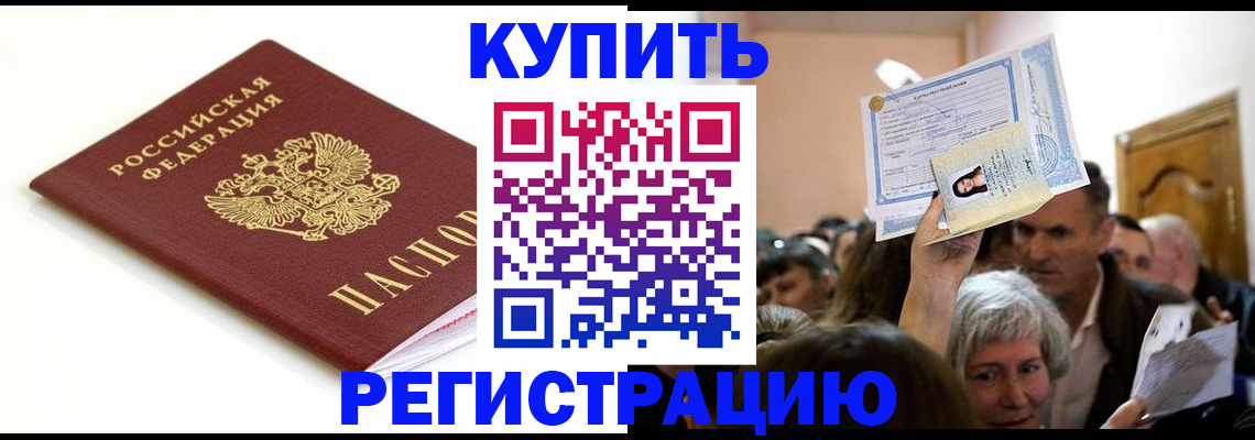 регистрация для школы в Бокситогорске