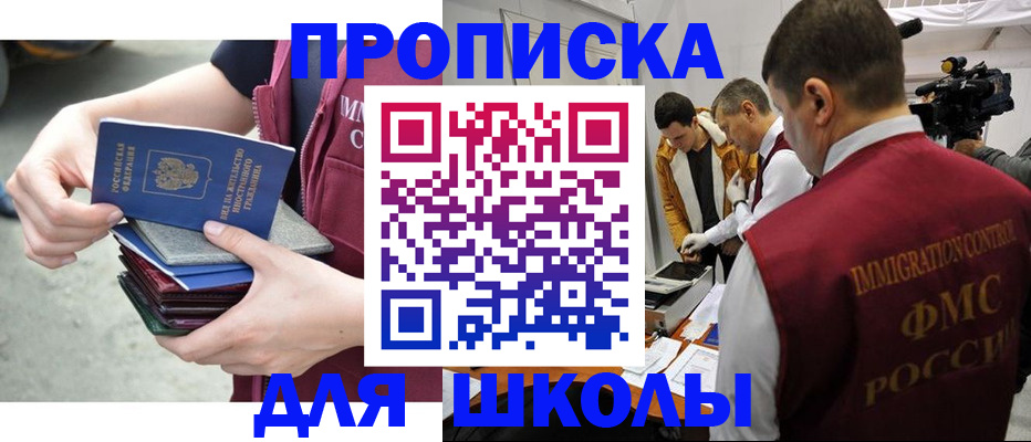 временная регистрация поиск в Бокситогорске