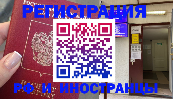 найти адрес прописки в Бокситогорске