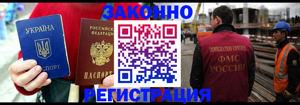 прописка для кредита в Бокситогорске